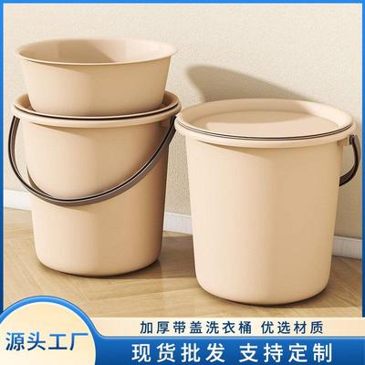 加厚带盖洗衣桶家用洗澡桶学生宿舍大号储水桶水桶塑料桶