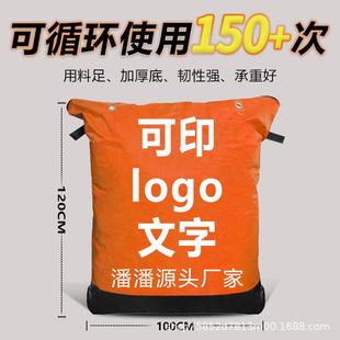 厂家带提手拉链款快递中转袋物流袋加厚加长防水分拣打包宿舍搬家