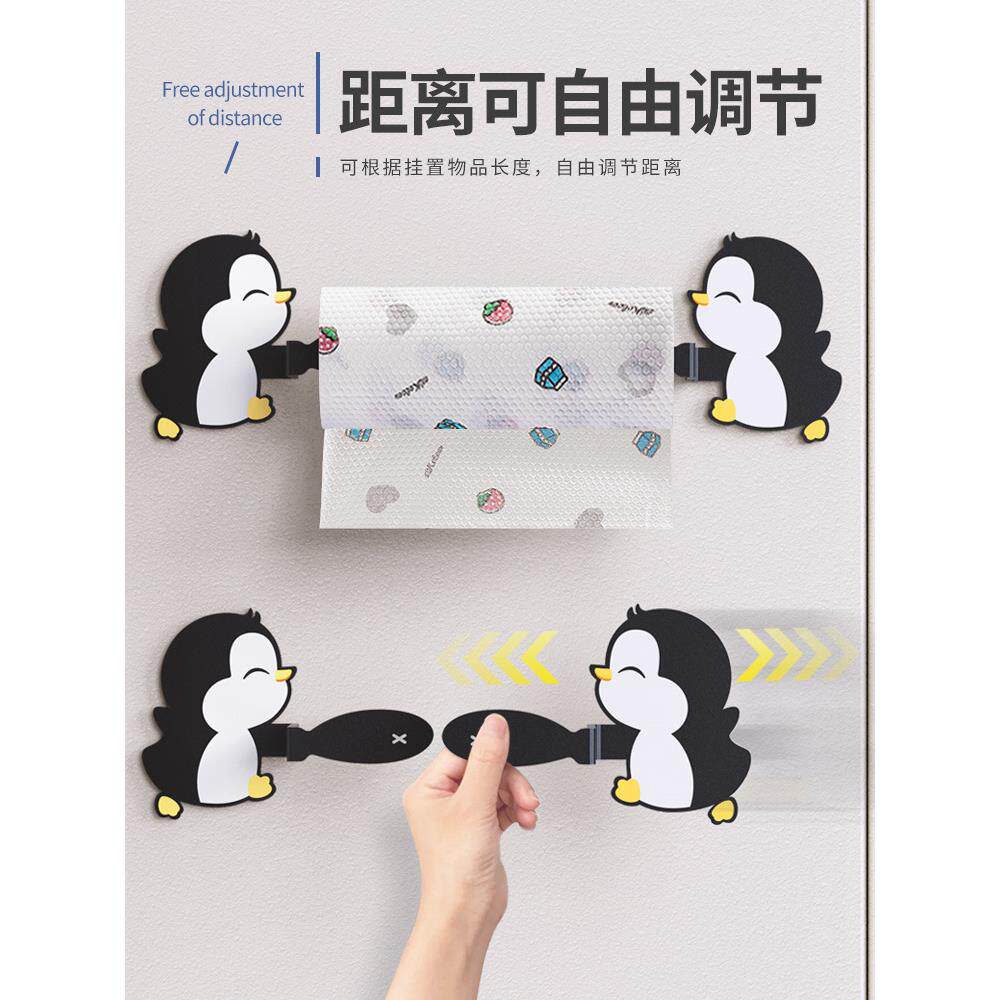 A524磁吸厨房纸巾架懒人抹布架冰箱挂架放厨房纸用纸卷纸架子置物