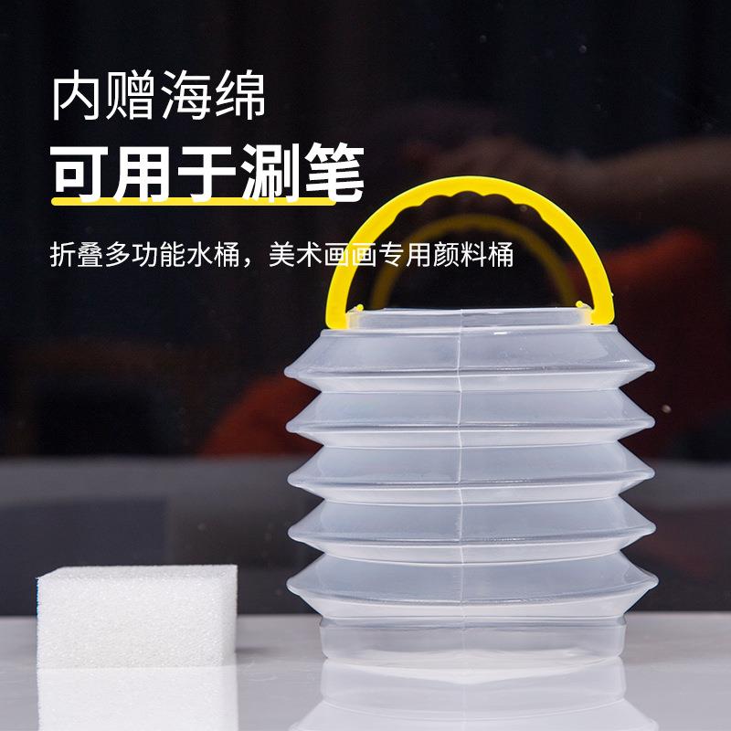 隆玉大号透明伸缩水桶 折叠手提塑料洗笔筒 画笔颜料清洗工具