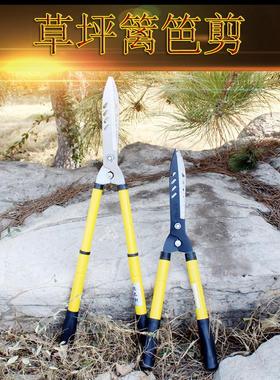 园林工具黄色钢管伸缩柄修枝篱笆剪刀大头淬火黑头白头冬青草坪剪