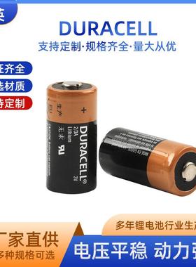 金霸王 CR123A DL2 3A CR17345 巡更棒激光笔 相机电池3V 简装