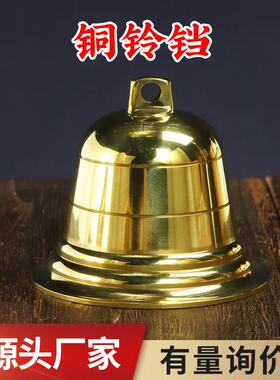 厂家铜铃铛铜风铃铜钟圣诞铃铛挂件挂饰开口喇叭铃门铃