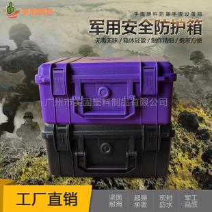 广州美固PP塑料手提工具箱密封防水仪器箱厂家直销塑料盒子园林
