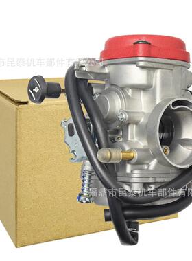 MV30化油器 For ATV250 EN250 JS250 QM250GY GXT250 GP200摩托车