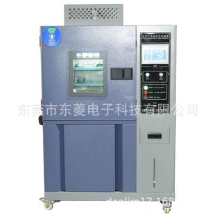 快速温变试验箱150L恒温恒湿试验箱交变湿热试验箱电子