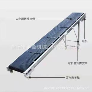 卸物输送机粮食装 物流点装 袋卸袋运物机轻型折叠家用