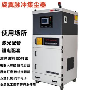 除尘器MCJC 湿式 2200仓库车间脉冲反吹吸尘器工业脉冲集尘器