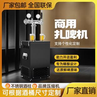 水冷啤酒機(jī)扎啤機(jī)冷藏制冷機(jī)商用全自動精釀啤酒設(shè)備酒吧生啤機(jī)