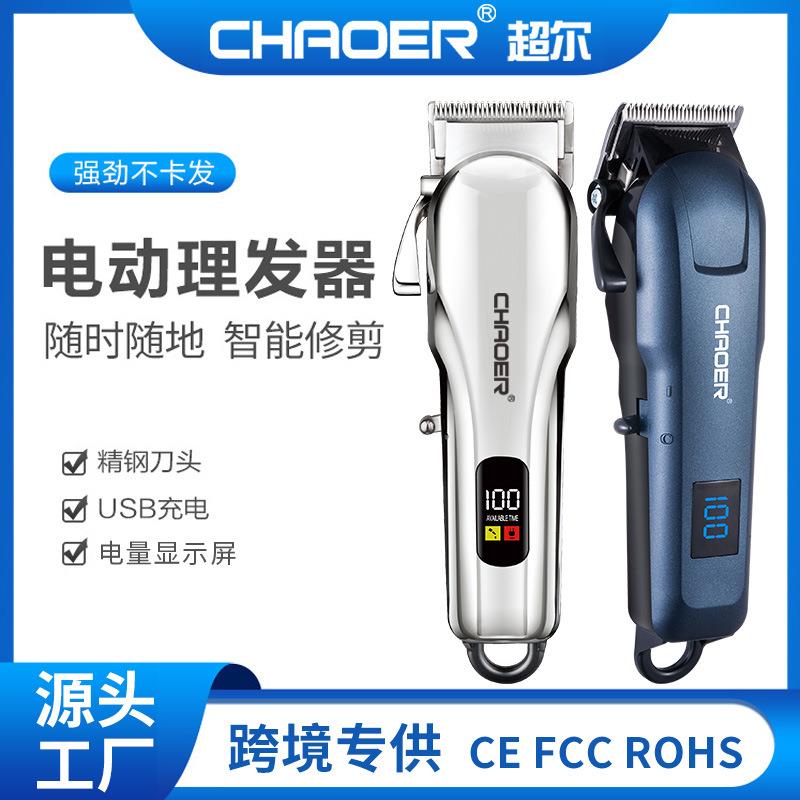 D86跨境专业电推剪亚马逊USB成人款婴儿童电推子家用电动理发器