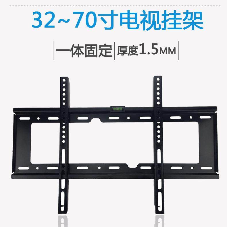加厚液晶大屏电视一体机支架挂墙安装 显示器水平仪壁挂架32-70寸