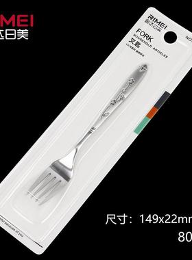 金达日美80691厨房西餐叉80692家用叉子水果叉不锈钢叉匙吃饭叉