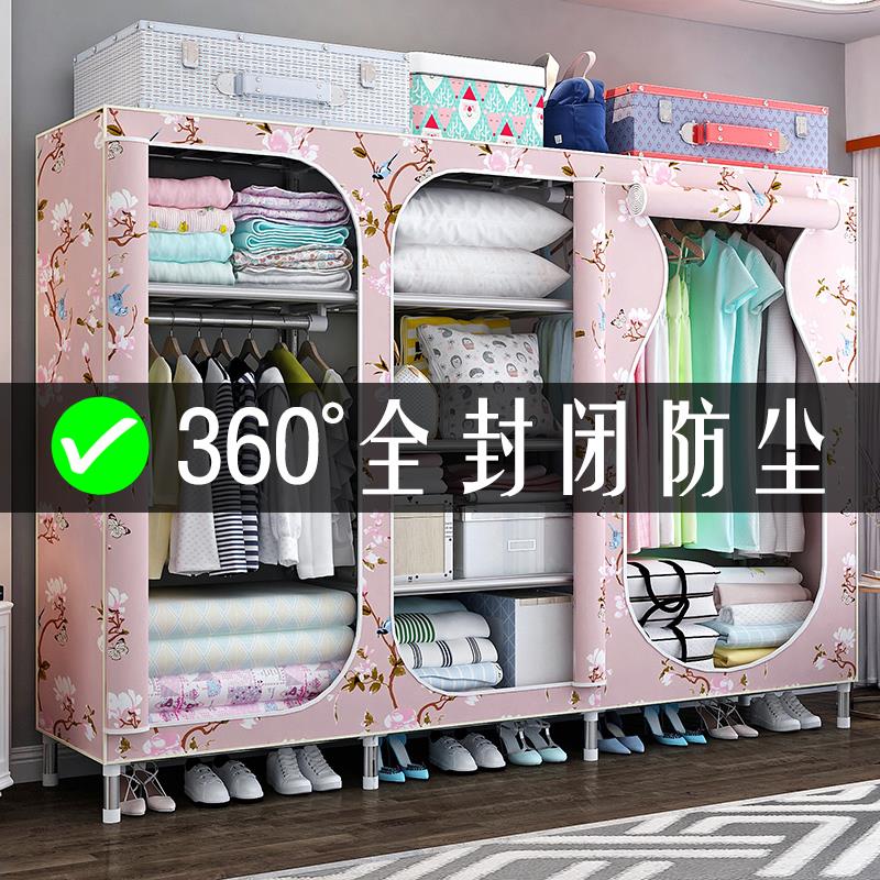 7K布衣柜全封闭拉链加粗加固全钢架拼接简易衣柜牛津布加厚出租房