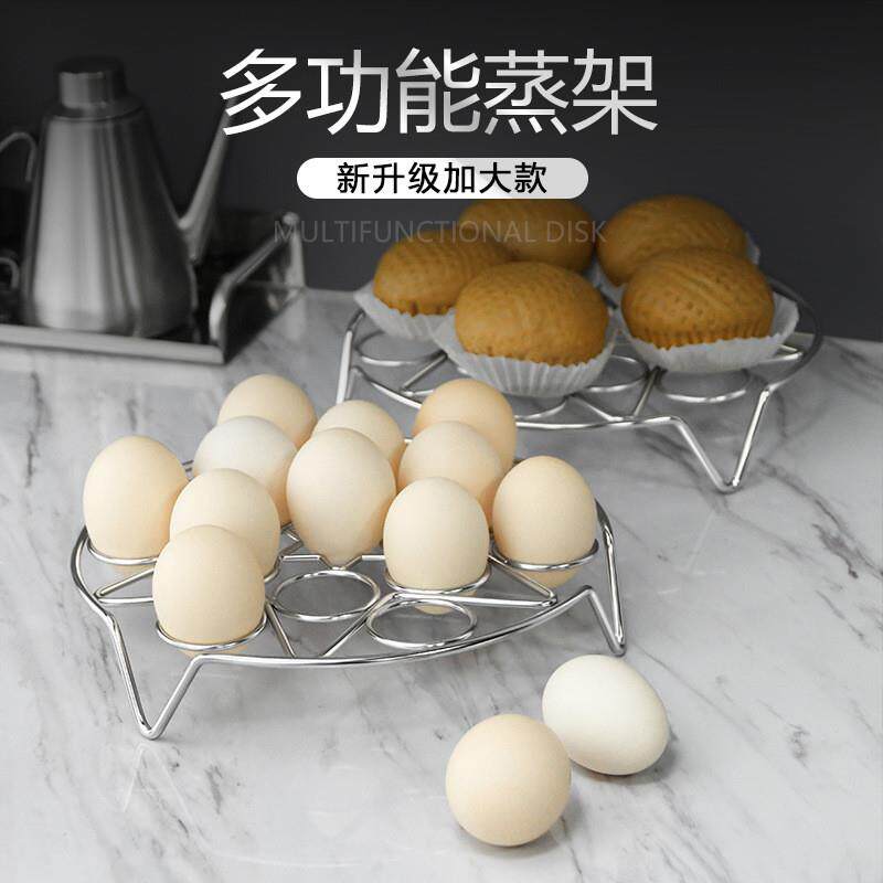 不锈钢蒸蛋架厨房多功能蒸蛋器煮蛋器隔水架面包隔层蒸架蒸盘