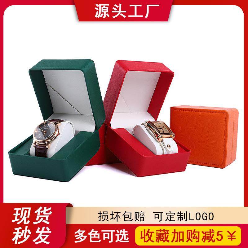 厂家翻盖PU皮手表盒手表首饰收纳盒手表包装盒手表盒子现货