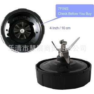 Auto BL480 BL482 BL682 7爪刀座适用Ninja BL642 Blenders