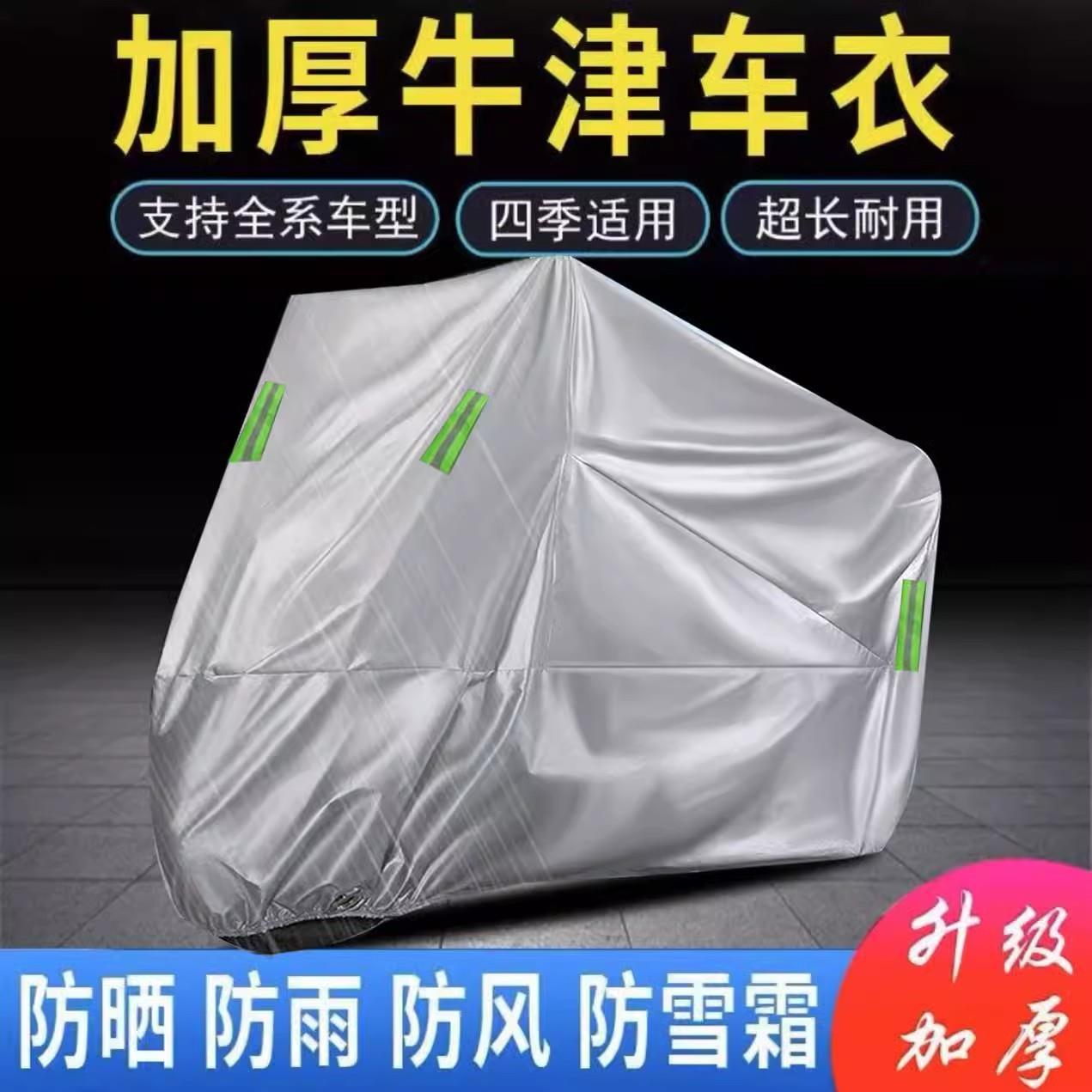 电动车防晒防雨罩踏板摩托车衣车罩电瓶车挡雨罩专用防尘罩雨衣