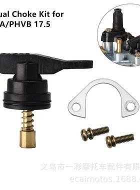 摩托车化油器配件适用于PHVA PHVB PHBN 53015化油器启动风门开关