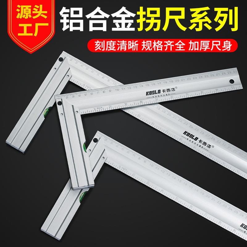 厂家直销加厚角尺铝合金拐尺200/250/300/500/60/1米木工90度角尺