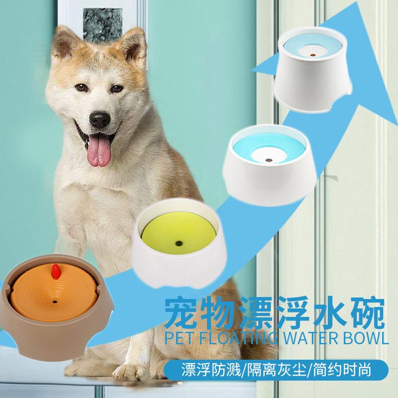 宠物不湿嘴水碗狗狗喝水防溅浮水碗大容量自动饮水器厂家现货