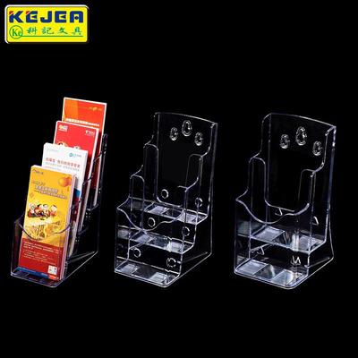 科记康维目录展示架A4三折页宣传册架A5加厚桌面彩页单页架折叠