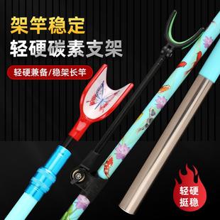 厂家供应鱼竿支架碳素架杆炮台支架带后挂地插定位杆碳纤