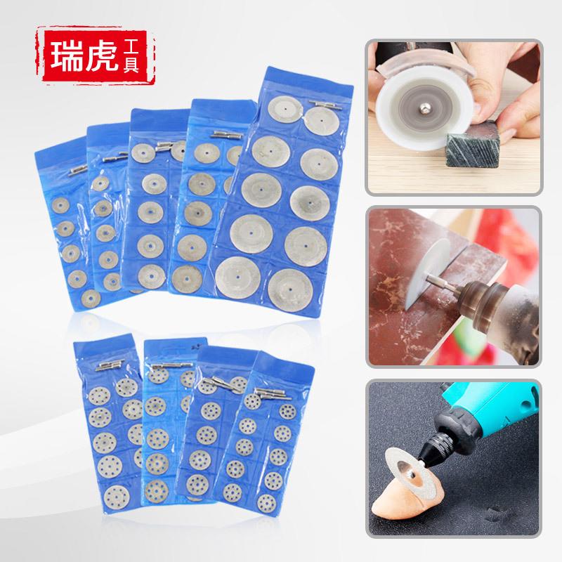 电镀金刚石切割片玉石小切片牙磨片 多孔金刚砂小磨片锯片电磨片