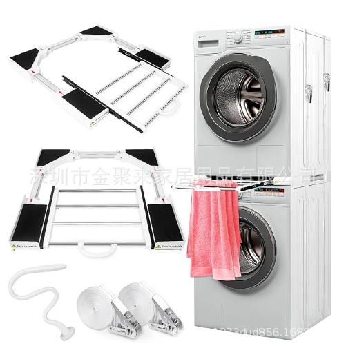 洗衣机烘干机堆叠套件带抽出式干燥架通用洗衣机和烘干机堆叠套件