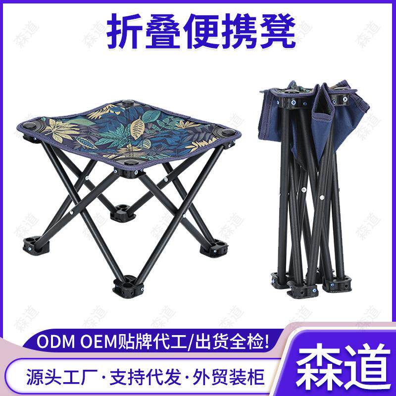 家用户外椅子便携小平凳钓鱼凳旅游休闲凳美术画画凳轻便折叠椅子