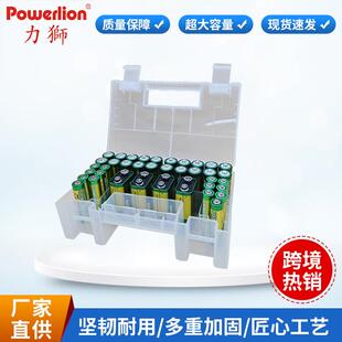 电池收纳盒 多功能 20节5号 14节7号 厂家现货