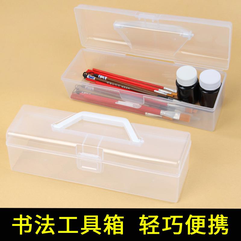 毛笔收纳箱书法工具箱文具盒手提工具箱水粉水彩画笔盒五金收纳盒
