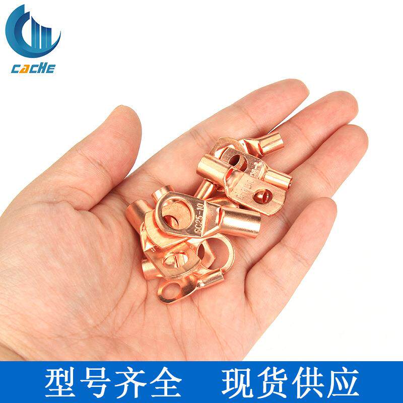 美规线鼻子端子170pcs盒装接线片铜端子接线端头SC窥口端子套装