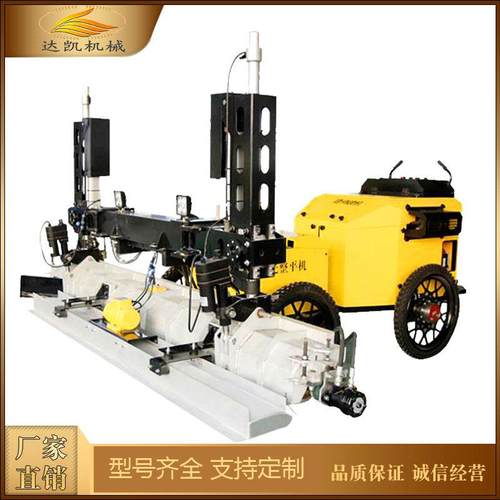 LS-400激光整平机厂房广场地面摊铺高精度混凝土激光整平摊铺机