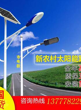 LED路灯杆5米6米7米8米新农村户外高杆道路灯头100W路灯高亮度