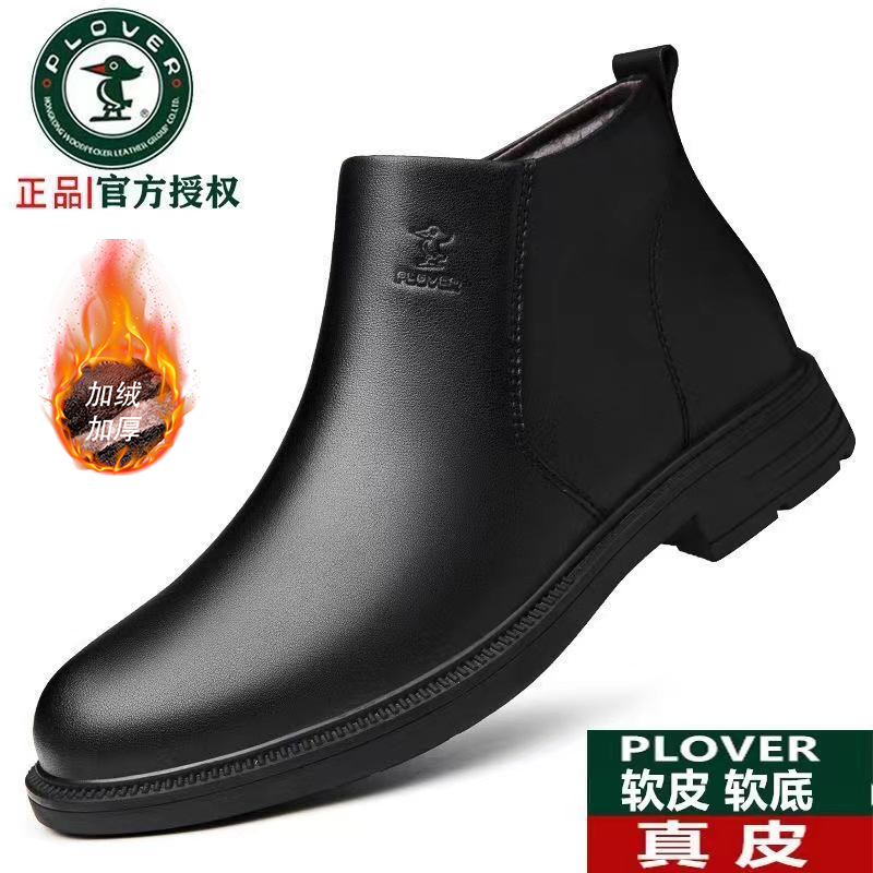 plover秋冬季新款马丁靴高档高帮男鞋加绒保暖棉鞋中帮百搭短靴男