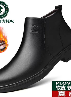 plover秋冬季新款马丁靴高档高帮男鞋加绒保暖棉鞋中帮百搭短靴男