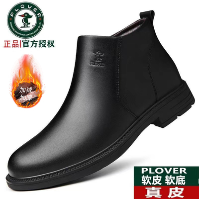 PLOVER秋冬高帮加棉男士真皮皮鞋