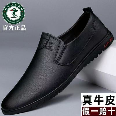 PLOVER男鞋真皮软皮休闲皮鞋
