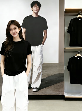 【2件装】夏季纯棉重磅短袖T恤宽松男女同款纯色打底衫简约短袖