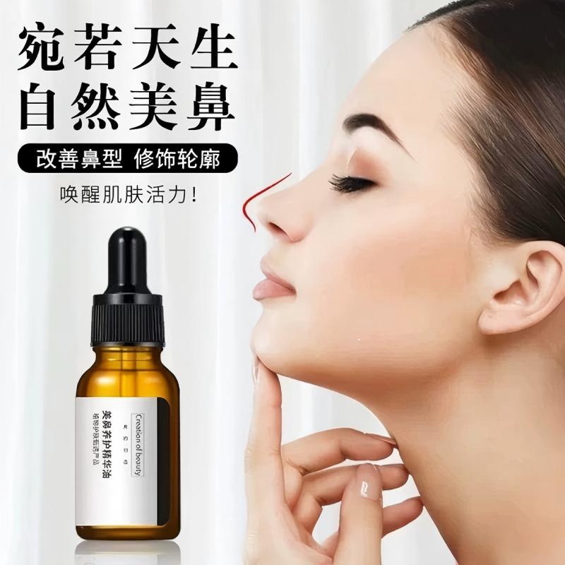 高鼻梁精华液美鼻鼻缩小鼻翼鼻头山根鼻子鼻夹变挺神器正品官方
