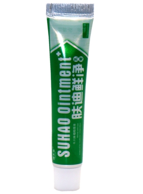 博夫美肤迪癣净肤迪藓净乳膏肤迪鲜净皮肤外用软膏霜剂