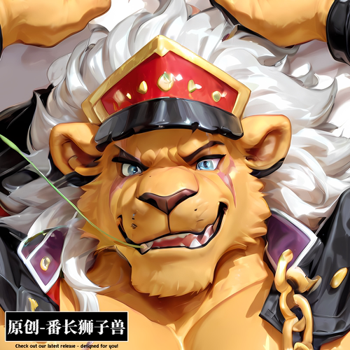 原创-数码宝贝番长狮子兽等身抱枕芯套定制人形等人高福瑞furry