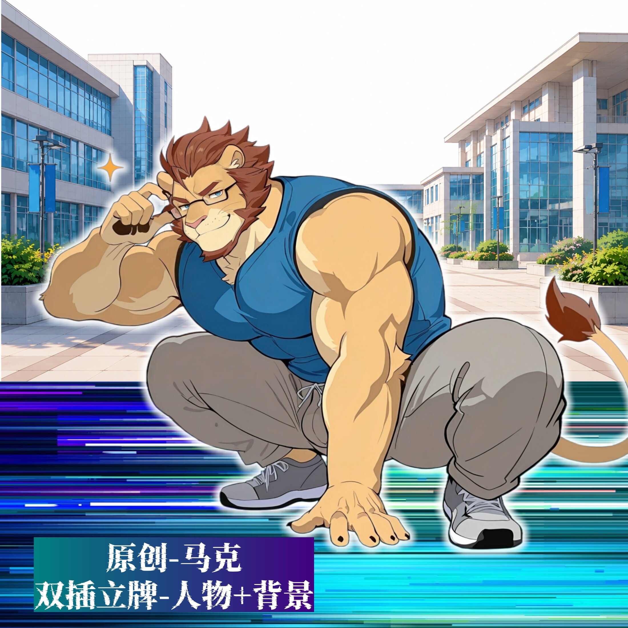 原创-双插亚克力立牌人形桌面摆件afterclass-马克二次元游戏动漫