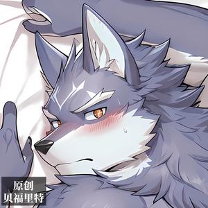 原创-福瑞furry兽人等身抱枕芯套定制胸腹肌人形骑士学院贝福里特