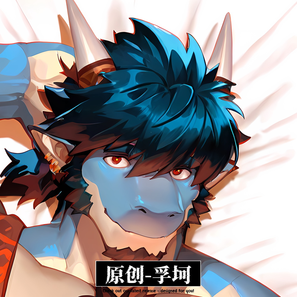 原创-半身异形抱枕等身抱枕芯套定制龙脉R-孚坷二次元游戏图片