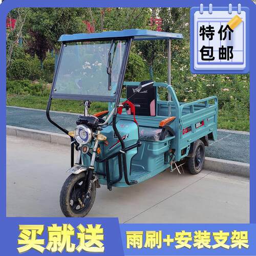 晗奕电动三轮车车棚前车头快递员驾驶棚全封遮阳挡雨棚电动车塑料