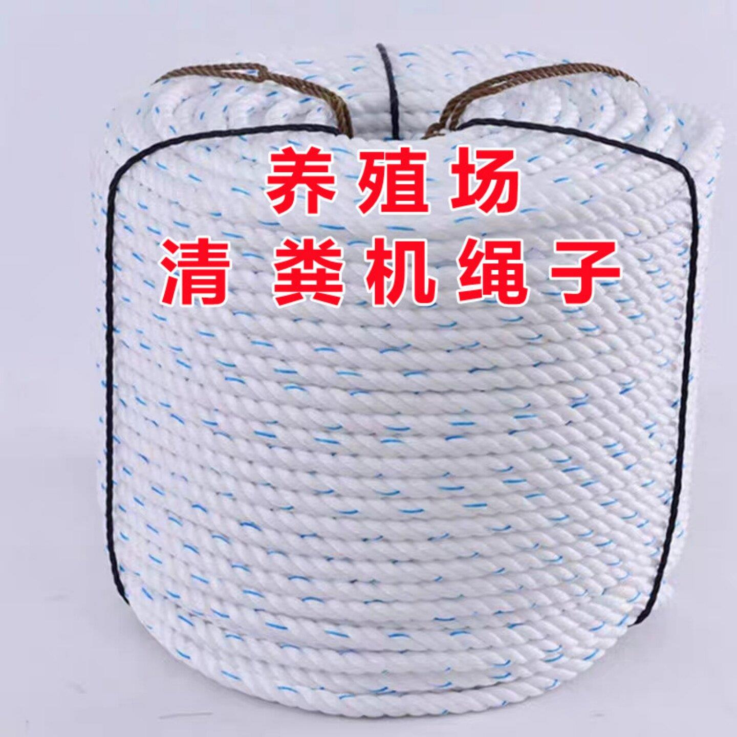 刮粪机绳子养殖场猪场自动清粪机专用绳子刮粪机绳子呢绒绳亚麻绳