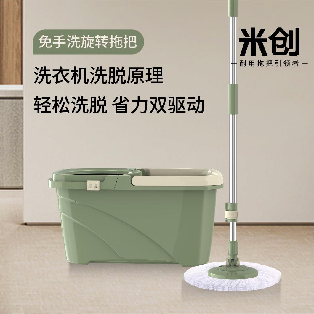 旋转拖把桶墩布桶家用免手洗干湿两用地拖把桶拖布加大加厚好神拖