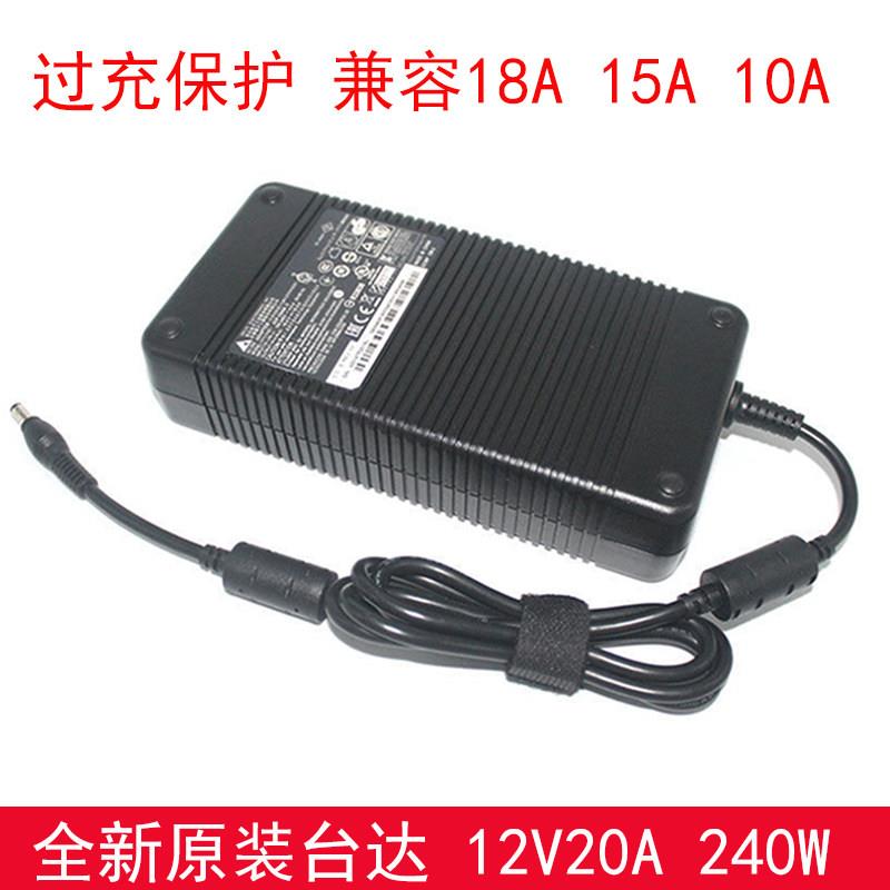 全新原装台达12V电源12V20A配接器240W兼容12V15A 18A 12.5A 10A