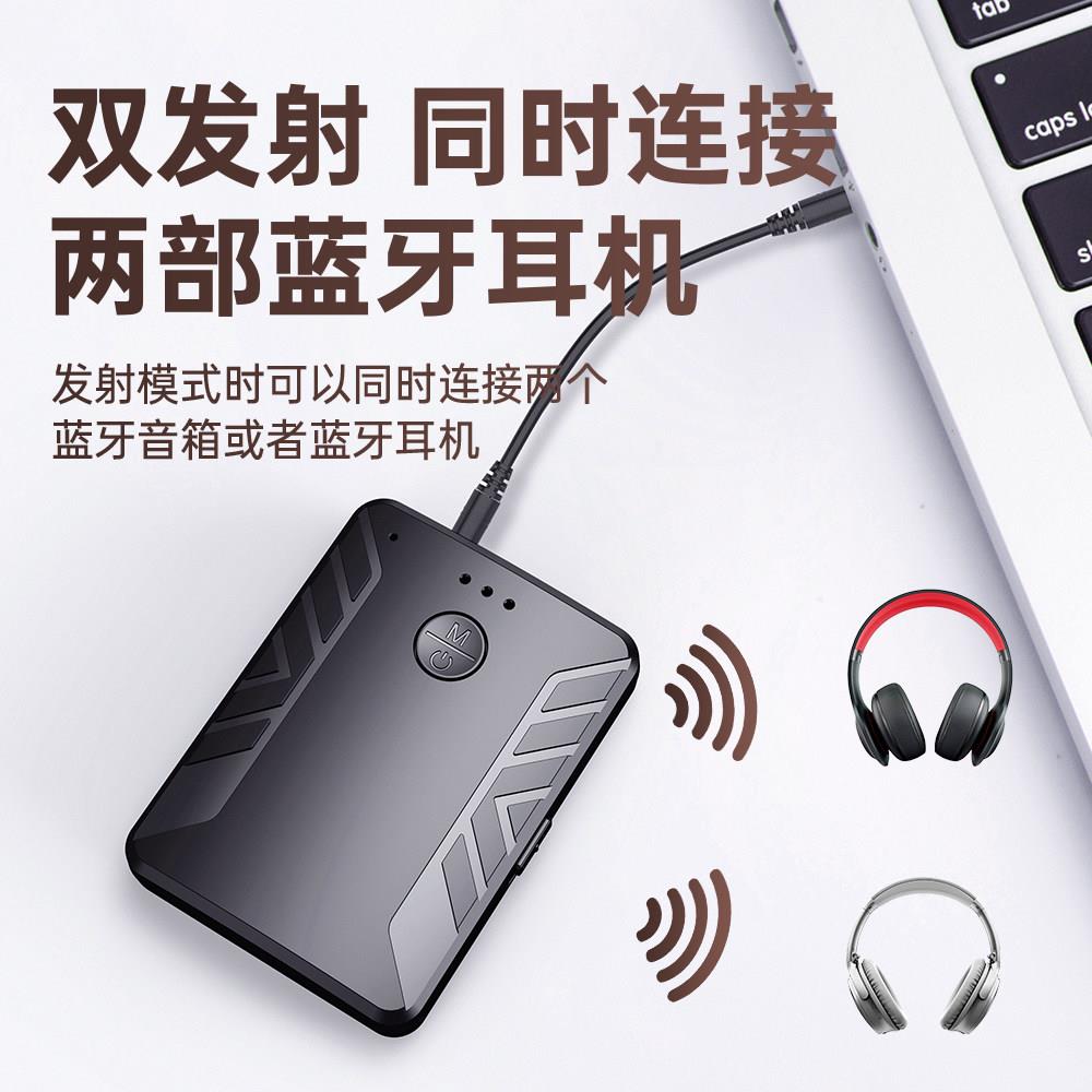 车载蓝牙音频接收器一拖二蓝牙发射器音响aux车载转接头5.0适配器